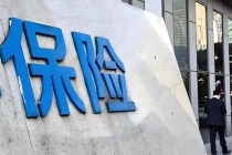 首位保险系金融副省长或将产生