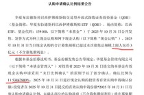 知道火，没想到这样火，巴西ET这配售比例也太低了