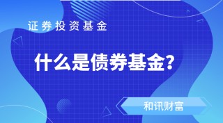 震荡市基金持仓如何调整？