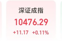 今天，创新药、银行两大板块，重拾升势