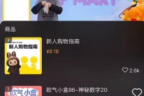 泡泡玛特直播间翻车，员工吐槽DIMOO挂件盲盒定价