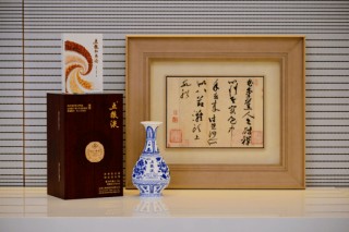 以文明温度彰显活态力量 五粮液古窖泥捐赠中国国家博物馆20周年纪念活动圆满举行