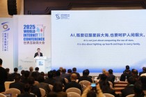 蚂蚁韩歆毅乌镇分享：蚂蚁坚定投入AI健康应用 将笃定方向、全力以赴