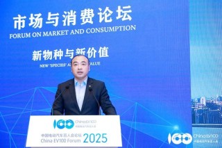 极氪赵昱辉：用户仍有充电里程焦，2026年极充桩总数计划超过10000根