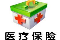 如何理解医保余额提取相关操作？提取医保余额有哪些要求？