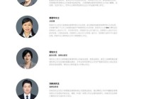 贝莱德基金原副总洪霞加盟永赢基金
