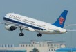 如何计算航空延误相关内容并了解其规则？航空延误计算有哪些规则和方法？