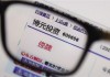 如何了解北上资金的投资动向？北上资金购买股票受哪些因素影响？