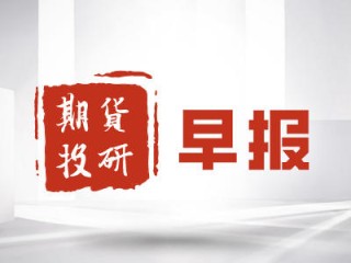 使用期货杠杆需要注意哪些事项？