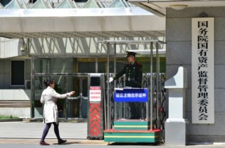 什么是国资委级别？国资委级别的划分依据是什么？