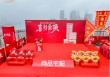 尚品宅配金融城总部大楼正式封顶 智启湾区家居产业新未来