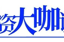 锚定价值 拥抱科技投资浪潮——访华商基金权益投资副总监张明昕