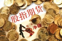 期货开仓平仓需要注意什么？