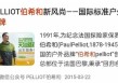 伯希和港股IPO：深陷假洋牌之争、生产全靠代工产品质量问题频发、仅有4项发明专利技术相对薄弱