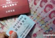 银行流水的真实性如何被验证？