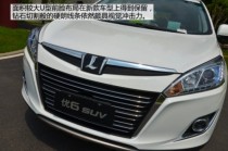 SUV和轿车有哪些区别？