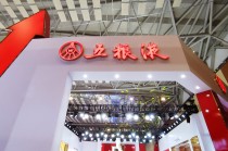 第八代五粮液开票价降至900元/瓶？公司：出厂价仍为1019元/瓶，所谓“降价”为补贴后的价格变化