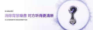 不止好听，更要好看！华为FreeBuds 6掀起“电子配饰”美学风暴