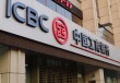 银行账户的支票兑现时如何确保支票真实有效？
