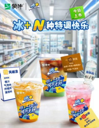 农夫山泉砸2842万悄悄扩建，2026哪个赛道大战提前打响了？