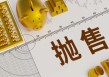 如何认识股票板块相关知识？西部材料所属板块情况如何？