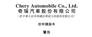 小米是爽剧，奇瑞是年代剧