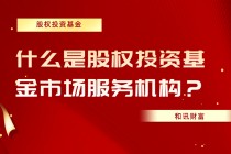 不同市场环境下基金如何切换？