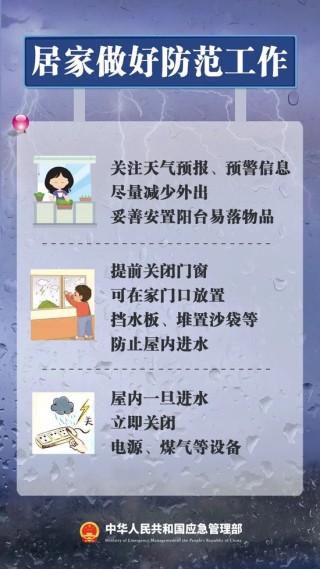 特大暴雨！或破历史极值！紧急提醒
