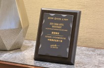 星程酒店斩获2025投资价值十强，华住打造存量改造的确定性