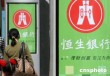 如何辨别银行理财产品的虚假宣传？