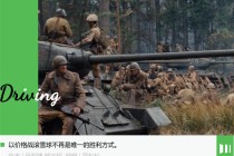 比亚迪告别闪电战