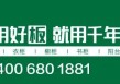 车企集体承诺“60天支付账期”，家居行业却在上演“跑路潮”