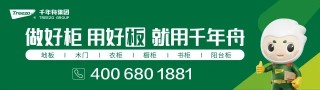 车企集体承诺“60天支付账期”，家居行业却在上演“跑路潮”