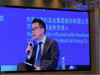 伊利张晨光：ESG信息披露法制化助力企业跨境沟通，推进排放数据全面数字化升级