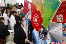 银行保险“现金价值”如何查询？