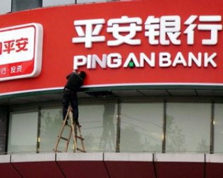 银行理财风险等级该怎么区分？