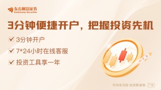 人民日报和音：中国过去是、现在是、将来也必然是外商理想、安全、有为的投资目的地