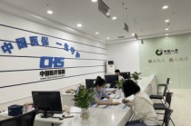 总保费迈上7000亿平台，中国人寿递交新时代为民答卷