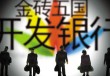 银行理财产品分红，什么时候才能拿到手？