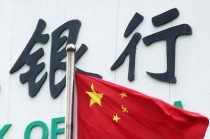银行的房贷利率转换决策如何科学制定？?