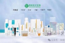 首富光环下的巨子生物，不只有喝彩