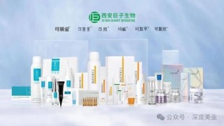 首富光环下的巨子生物，不只有喝彩