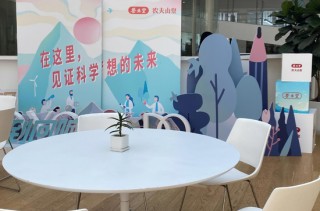 “中国首富”34亿投资了“山西女首富”！