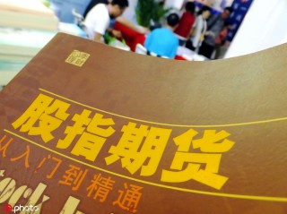 期货趋势交易有哪些方法？