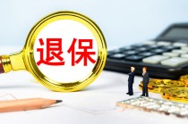如何为爸妈挑选合适的保险？挑选时有哪些考量因素？