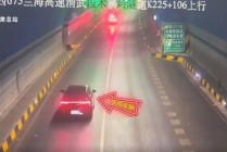 115公里时速狂飙4小时！尚无车企“认领”，车型仍不清……是车的问题还是人的问题？多位业内人士分析→