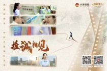 保险续保条件会影响什么？