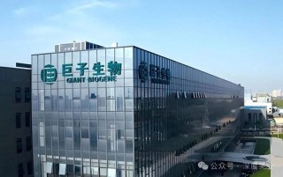 首富光环下的巨子生物，不只有喝彩