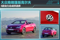 如何挑选到优质汽车底盘？荣放底盘的质量怎么样？