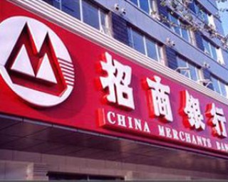 银行的数字化建设进展如何？